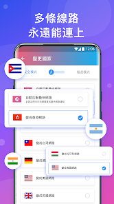 快连app官网下载最新版android下载效果预览图