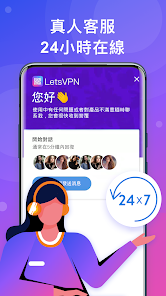 快连app官网下载最新版android下载效果预览图
